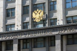 Комитет Госдумы поддержал ужесточение контроля перепланировок